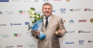 Церемония награждения лауреатов Премии "Импульс Добра 2014" г. Москва 15.05.2014 г.