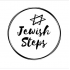 Jewish Steps